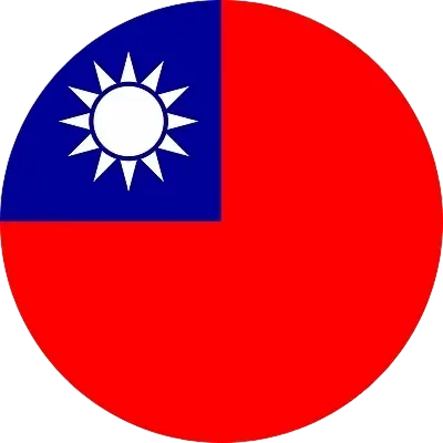 Traditional Chinese / 繁體中文